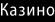 ������ www.Bwin.com